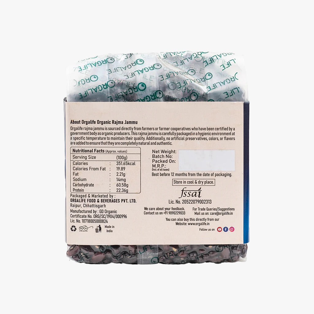 Rajma Jammu 500g Online
