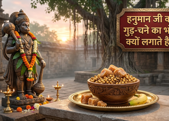 Hanuman Ji Ko Gud Chana Kyu Chadhate Hain? Janiye Dharmik Mahatva