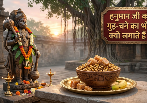 Hanuman Ji Ko Gud Chana Kyu Chadhate Hain? Janiye Dharmik Mahatva