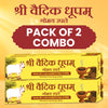 Shree Vedic Dhoopam (Pack of 2) Combo