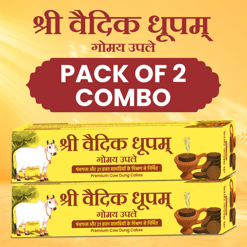 Shree Vedic Dhoopam (Pack of 2) Combo