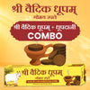 Shree Vedic Dhoopam + Dhupdani Combo