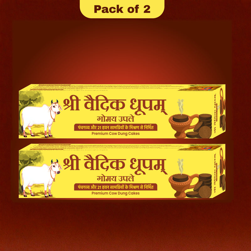 Shree Vedic Dhoopam Gomay Uple | Natural Cow Dung Dhoop Cakes