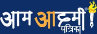 AAm aadmi patrika