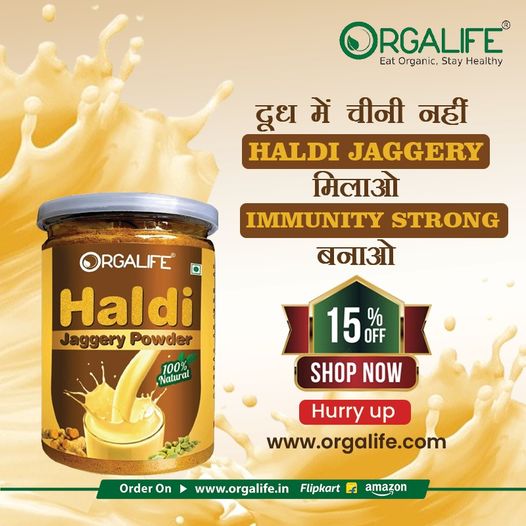 haldi jaggery powder